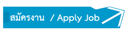 apply-job